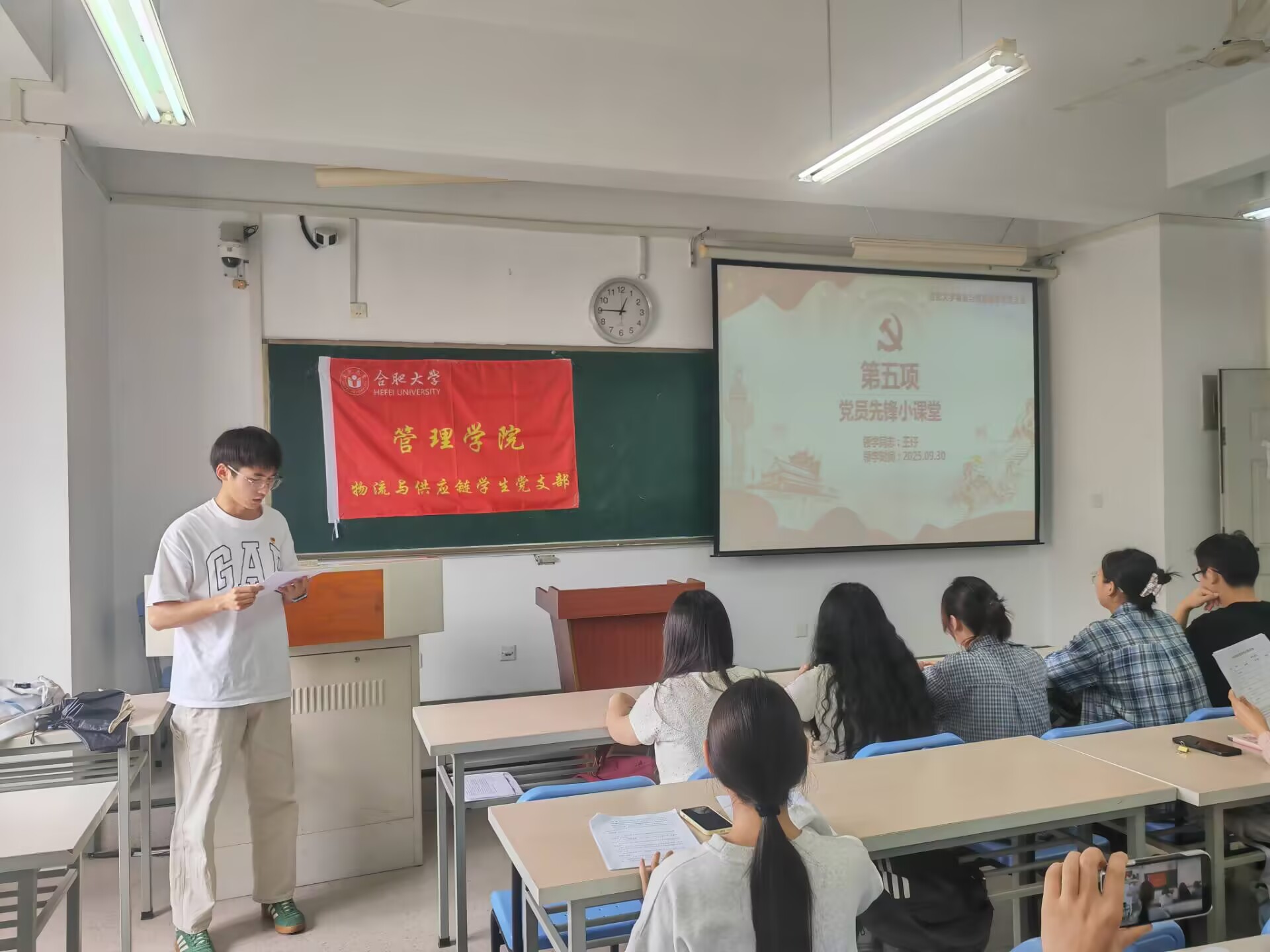 深耕特色育人陣地 鍛造先鋒骨干隊(duì)伍 ——合肥大學(xué)物流與供應(yīng)鏈學(xué)生黨支部“黨員先鋒小課